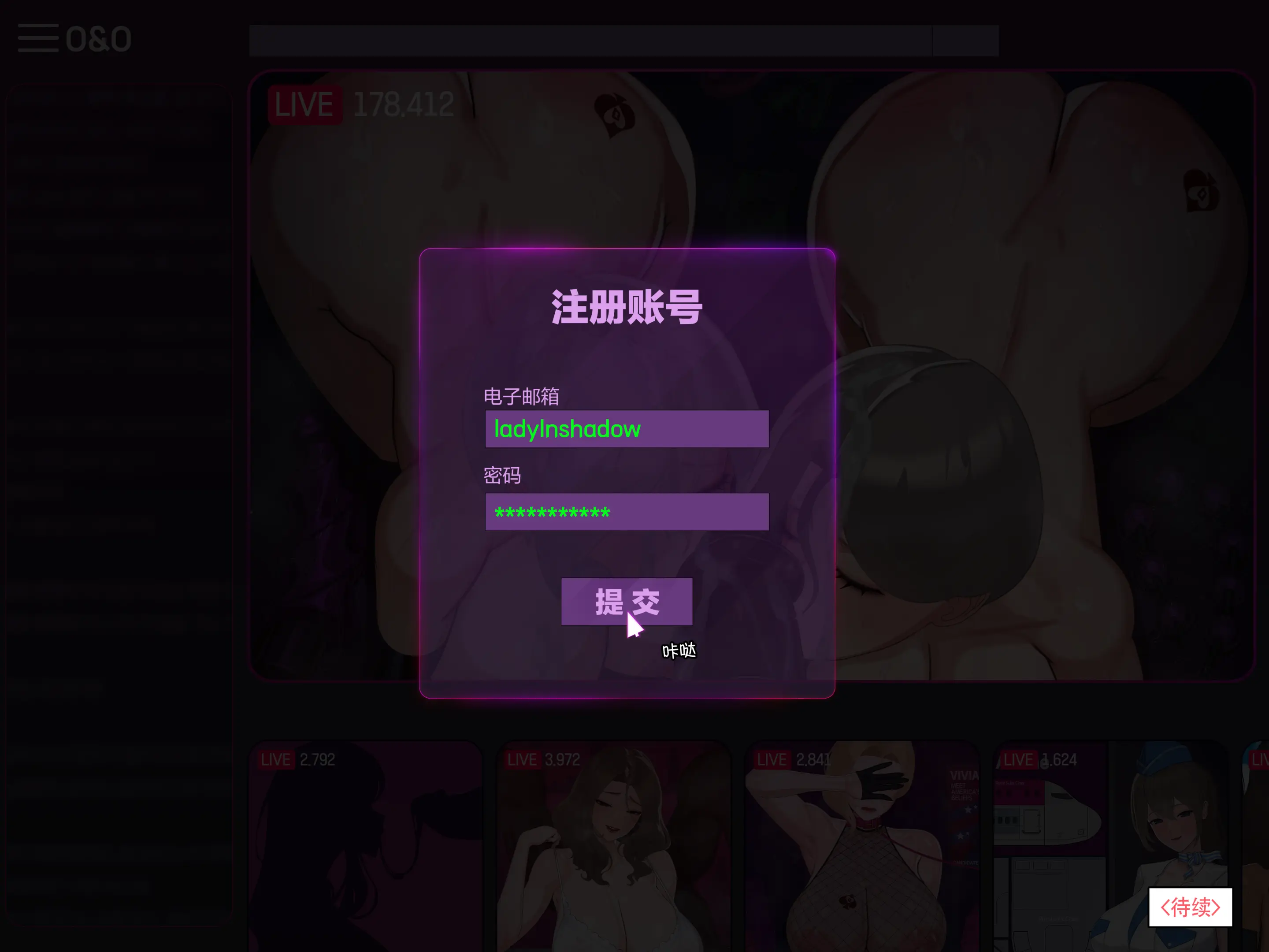 2025 August Reward